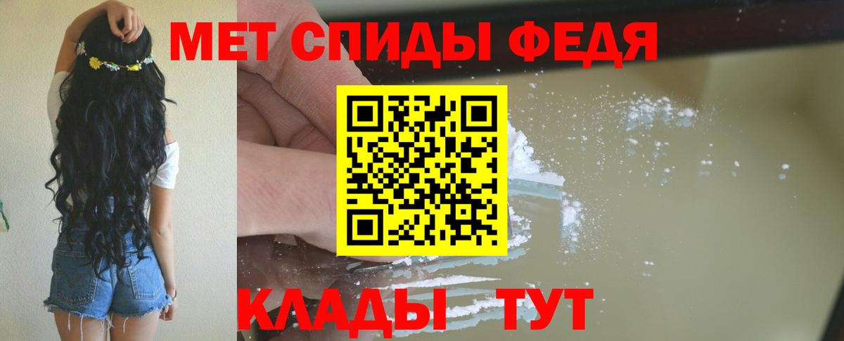 Ступино  АМФ 98%  Amphetamine  Вход с VPN 