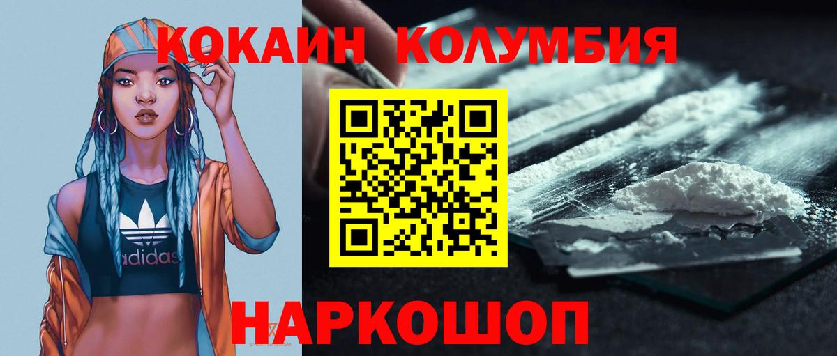КОКАИН 98% Ступино