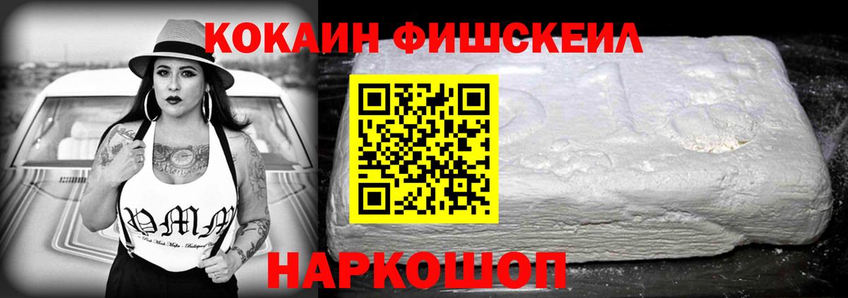 Cocaine  Вход с VPN  Ступино  Cocaine 99% 