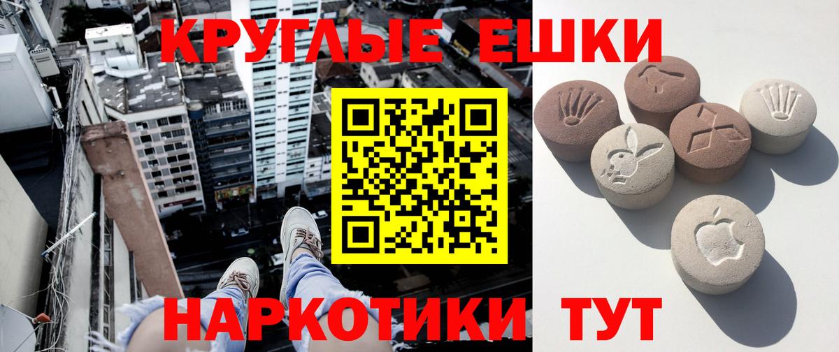 Экстази TESLA Ступино