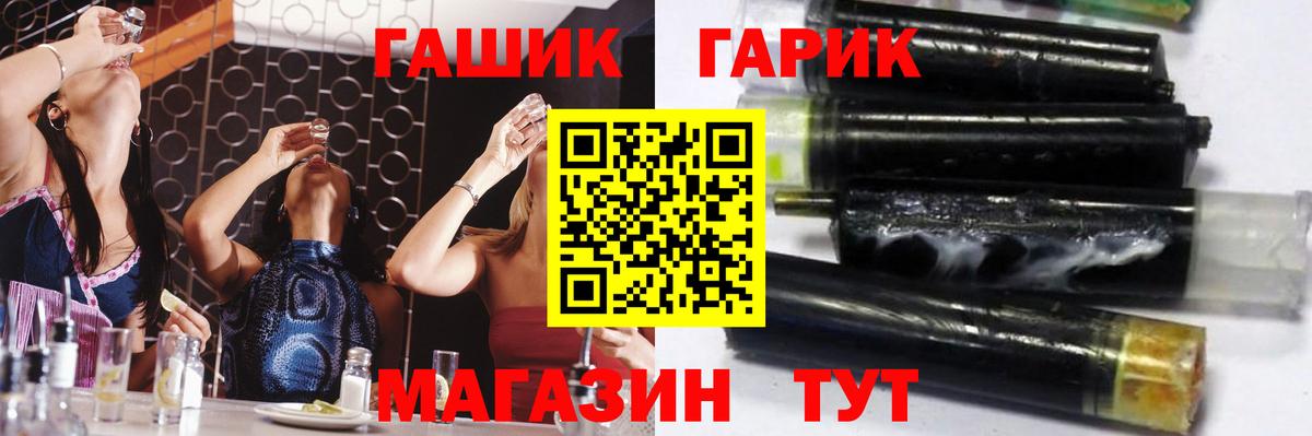 Гашиш хэш Ступино