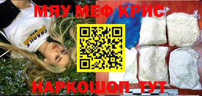 героин Кунгур