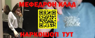 герыч Кумертау