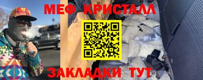 герыч Кумертау