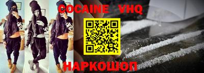 героин Кунгур