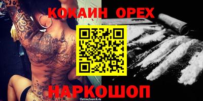 героин Кунгур