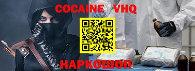 героин Кунгур