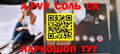 героин Кунгур