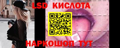 героин Кунгур