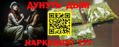 героин Кунгур