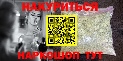 героин Кунгур
