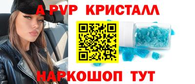 героин Кунгур