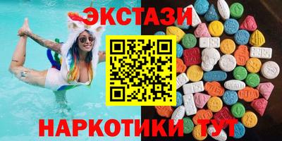 героин Кунгур