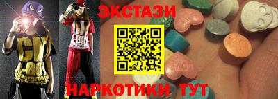 героин Кунгур