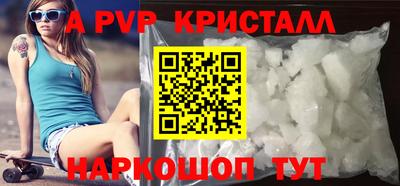 героин Кунгур