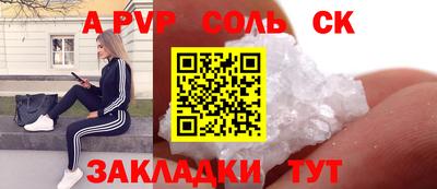 герыч Кумертау