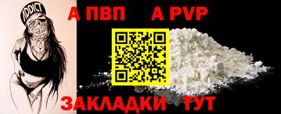 героин Кунгур