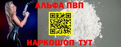 героин Кунгур