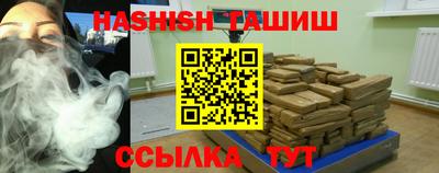 героин Кунгур