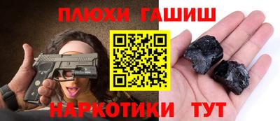 героин Кунгур