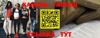 героин Кунгур