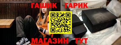 героин Кунгур