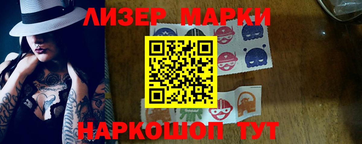Лсд 25 экстази кислота  Вход с VPN  ЛСД экстази кислота  Ступино 