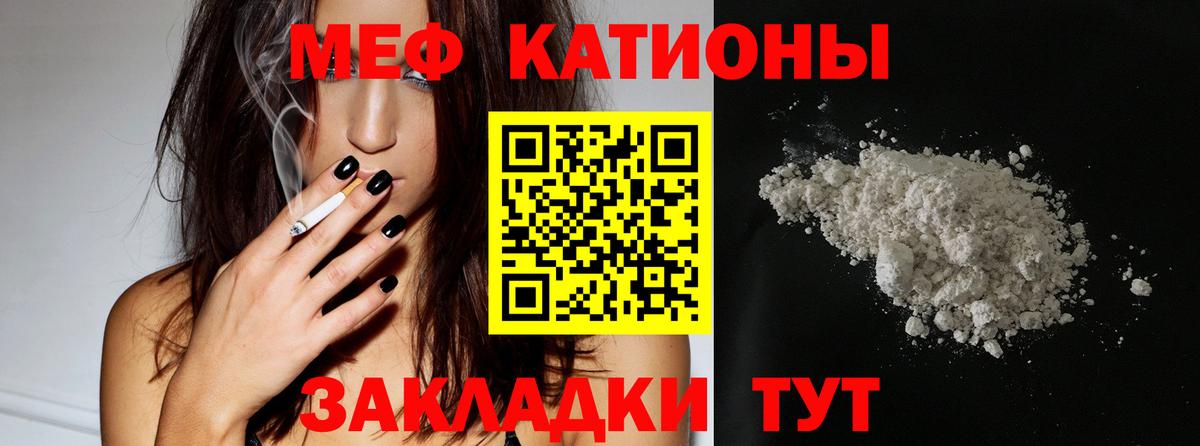 ГАШИШ  Ступино  МЕФ кристаллы  Вход с VPN  КЕТАМИН  Канабис  КОКАИН 