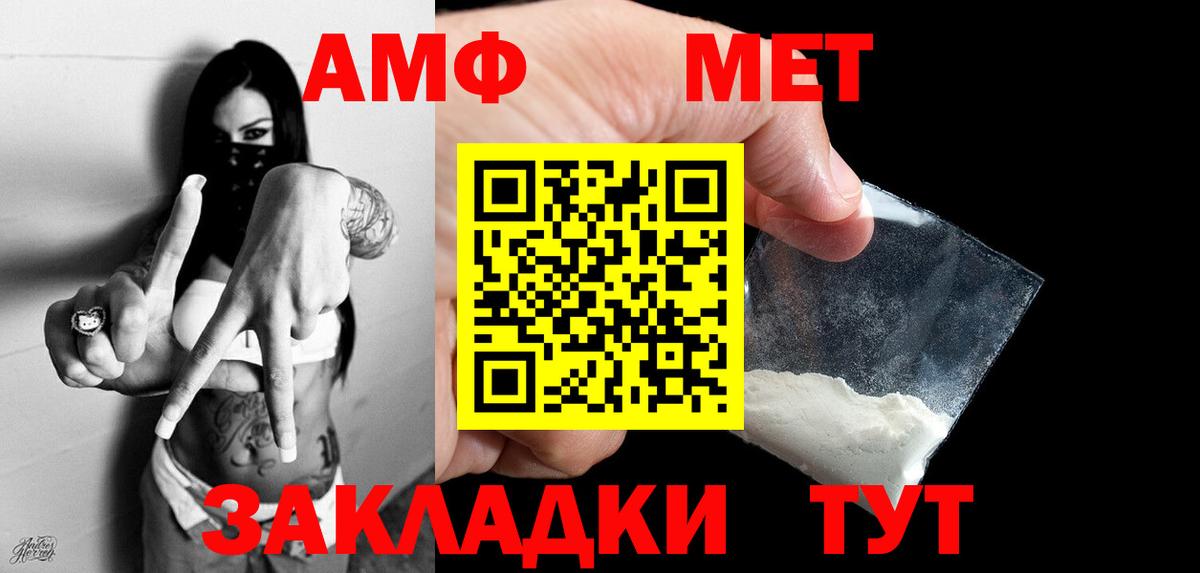 Метамфетамин пудра Ступино