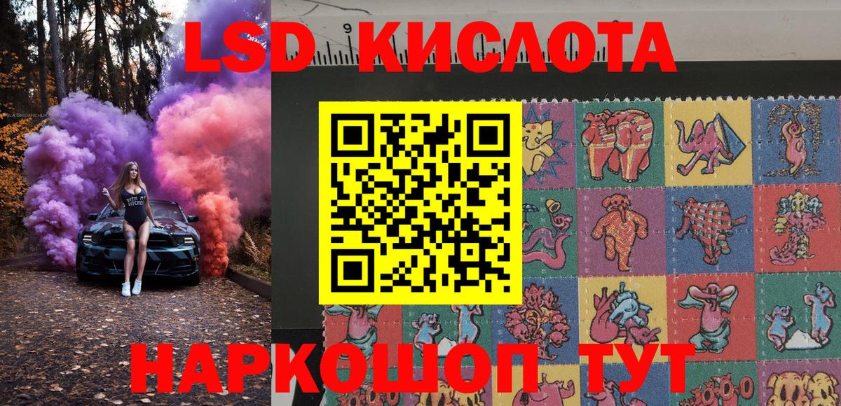 Марки N-bome 1500мкг  Вход с VPN  Марки N-bome  Ступино 