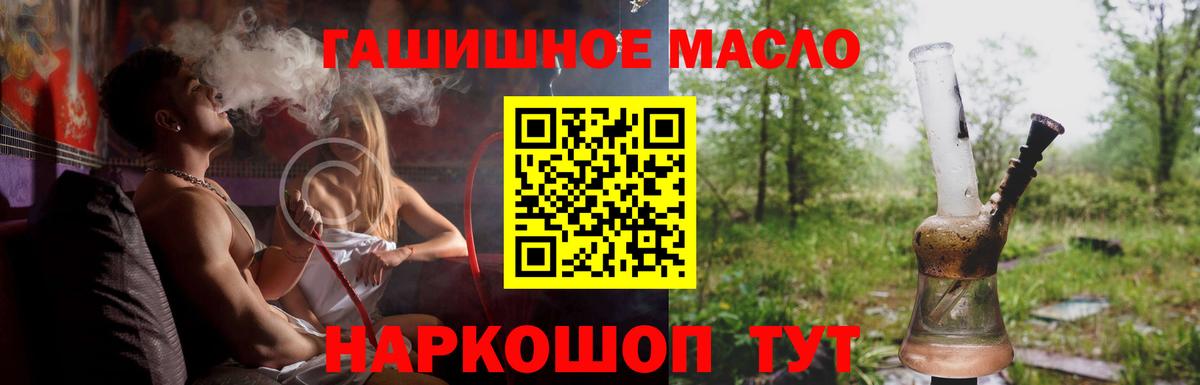 Дистиллят ТГК вейп Ступино