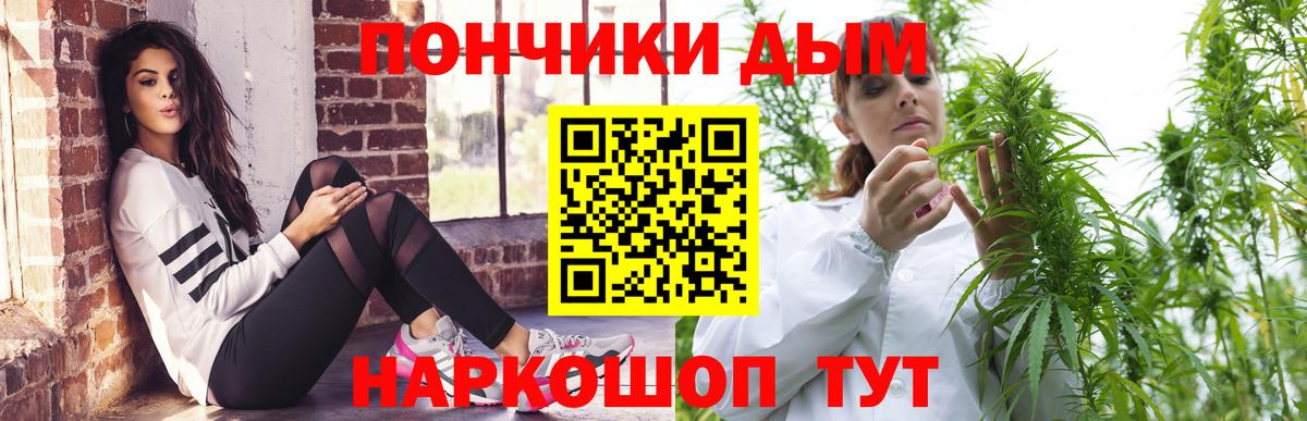 Бошки марихуана гибрид Ступино